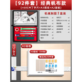 慢作机械制图绘图工具工程制图套装cad制图工具专业土木工程制图文具圆规丁字尺画图工具包分规 【92件套】帆布款+丁字尺+画板+绘图纸