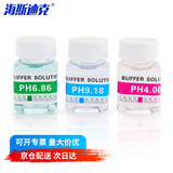 海斯迪克 HKCL-815 标准缓冲剂/液 4.00/6.86/9.18三点校正pH缓冲剂缓冲液 校准液 50ml/瓶*3