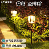 爱登斯太阳能庭院灯户外防水插地灯花园别墅草坪灯地灯室外超亮家用路灯 太阳能8寸弯六角地插87cm高双色