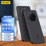 ESCASE 华为mate50手机壳mate50保护套防摔全包边男女通用个性创意商务风贴皮背壳 ES-19深邃黑