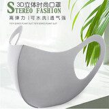 时尚口罩男女防尘防风防晒黑面罩户外防雾霾针织透气骑行护具 灰色单只装