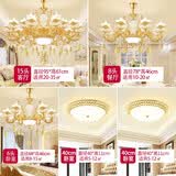 韵钰 欧式客厅吊灯奢华大气餐厅灯锌合金蜡烛水晶别墅复式楼大吊灯具 套餐6 三室两厅（配三色光源）