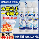 杜尔.德澳马桶泡泡清洁剂500ml*2瓶去黄去尿渍防臭防溅水神器马桶泡泡慕斯 【3瓶】家庭装 买一发三巨划算