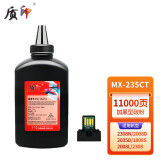 质印适用夏普AR1808S粉盒ar2008D打印机硒鼓2308D墨盒2328碳粉MX-236CT墨粉 碳粉（300g）+芯片