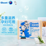 Goat Soap山羊奶皂儿童香皂洗脸皂沐浴皂日常护理护肤润肤手工皂澳洲进口 原味100g