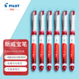 百乐（PILOT）子弹头威宝熊猫笔中性笔防滑签字笔水笔学生办公 BLN-VBG5 0.5mm 红色6支装