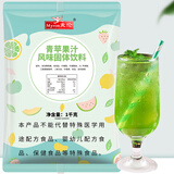 麦伦橙汁粉冲剂速溶果汁粉浓缩汁冲饮粉果珍粉10倍冰饮品原料批发1kg 青苹果汁味粉*1kg