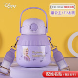 迪士尼儿童大肚杯保温杯超大容量水壶冰雪爱莎吸管杯小学生直饮水杯双饮 1000ml】紫色爱莎/直饮+吸式/316内胆