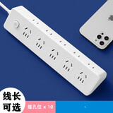 福喜家多功能插座多孔排插线板带USB接线板拖线板电源延长线多用电插板插排插座转换器分控智能排查 斜面三角 5插位 1.8米