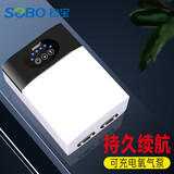 松宝（sobo）鱼缸增氧泵氧气泵usb充电增氧机家用养鱼打氧泵 SB-568四孔12W