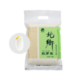 北鄉新米原香正宗盐粳米原产一级种植东北大米地道特产新大米 胚芽米