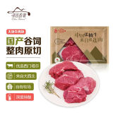 祁连牧歌 国产谷饲大块牛肉块 1000g/袋 牛腿部位 炒菜炖卤 红烧