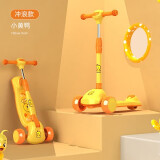 跃展京都滑板车儿童1一3一6一12岁男孩女童宝宝踏板滑滑溜溜三合一遛娃车 小黄鸭冲浪款-悍马轮音乐+原车筐