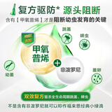 福来恩（FRONTLINE）狗狗进口驱虫药 大型犬去跳蚤蜱虫滴剂 2.68ml*3支装