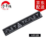 子午线 日韩潮人束发箍发圈发卡运动嘻哈学生护额吸汗头套绑发带男 火星文款 2条
