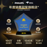 飞利浦hx2471和hx2461哪个好(老司机对比推荐分享买前必看)