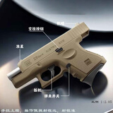 手动格洛克成人男孩儿童玩具软弹枪bb柯尔特CS发射游戏同款模型 格洛克【嘿】 标配（尼龙弹夹）500蛋
