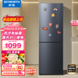 创维（SKYWORTH）188升双门小型冰箱 风冷无霜两门家用电冰箱 电脑控温 节能低音租房公寓宿舍P18WY