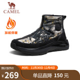 骆驼（CAMEL）加绒保暖止滑厚底户外运动雪地靴男 G14W852624 混色雪山布/黑 43