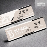 雅芯果果不锈钢镜面别针工牌激光镭射胸牌磁铁 工作牌胸卡定制工号牌  酒店员工牌定做 镜面银 激光镭射配别针