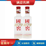 泸州老窖国窖1573 光瓶装品鉴小酒 52度 100ml 浓香型白酒 小酌品鉴 2瓶