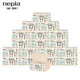 妮飘（Nepia）抽纸卡米竹浆纸巾家用卫生纸餐巾纸面巾纸3层120抽*18包整箱