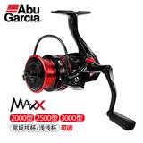 ABU GARCIA阿布max x纺车轮泛用鱼线轮斜口浅线杯路亚轮远投轮渔轮 2000HS型