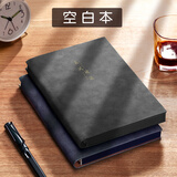 白金丽人 空白笔记本子盖章收集本无格子草稿本旅游打卡集章本加厚羊巴皮日记本复古绘画涂鸦图画本 【单本装】A5空白本/黑色