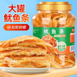 蜂小吉鱿鱼条烤鱼片原味儿童即食海味零食500g手撕鱿鱼丝孕妇海鲜墨鱼