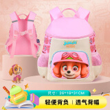 汪汪队立大功（PAW PATROL）幼儿园书包 3-6岁儿童轻量化280g透气舒适暑假开学季粉色PP3846B2