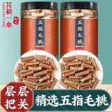 芫初一本五指毛桃土茯苓汤料包牛奶五指毛桃根泡酒干货广东煲汤材料可磨粉 五指毛桃段250g*罐