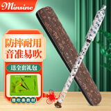 名森竖吹巴乌成人儿童学生初学入门仿红木仿玉单管巴乌乐器 仿青花瓷G调
