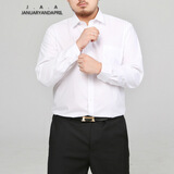 沂伦赫胖子衬衫男宽松肥佬长袖衬衣春秋季加肥加大码纯色商务休闲白衬衫 白色 XL （160-170斤）