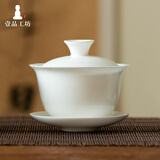 一品工坊潮州工夫茶具骨瓷盖碗单个高档薄胎三才泡茶碗大号不烫手陶瓷盖碗 婉仪盖碗-小号