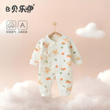 贝乐咿贝乐咿0-3个月新生儿连体衣秋冬婴儿夹棉保暖哈衣初生宝宝睡衣服 5147苹果熊 59cm