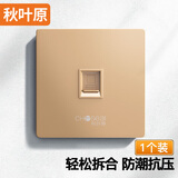秋叶原（CHOSEAL）电脑插座网口网络面板 通用超五/六/七类/电话信息模块 一位单口加厚86型面板 金 1个 QZ4401