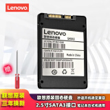 联想（LENOVO） 联想笔记本固态硬盘 SATA3 SSD 2.5英寸固体硬盘 512G E535/E40/E440/E330系列