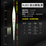 天元天元 武汉天元浪尖二代鲢鳙漂综合大物鲫鱼漂高灵敏纳米浮漂 浪尖鲫鱼漂HJ02 1号