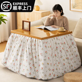 木马人烤火桌家用新款饭桌折叠长方形烤火架简易冬季炕桌取暖茶几餐桌子 【特价无赠品】150胡桃色 （加厚纯竹 可折叠）