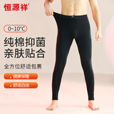 恒源祥【抑菌薄款】纯棉秋裤男士棉毛裤加大加肥秋冬保暖线裤黑色