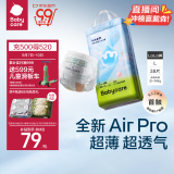 babycare Air pro夏日超薄拉拉裤透气大号婴儿尿不湿成长裤L32+6片 9-14kg