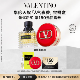 VALENTINO华伦天奴【人气彩香】尝鲜盒（迷你气垫5g+白日玫瑰香水1.2ml）