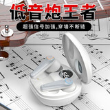 vsidea超重低音真无线耳机ENC双麦克风降噪超大音量蓝牙5.3低延迟游戏耳塞信号穿墙王电量显示全手机通用 白色