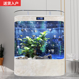 美诺鱼缸客厅免换水家用中小型智能1.2米双圆形靠墙大型背滤金龙鱼缸 白冰花【高清玻璃+显示屏+鱼缸大礼包】 80*50*138