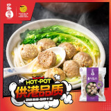 四海鱼蛋供港品质手打牛筋丸500g肉含量约86%部队火锅 烧烤 关东煮 非清真