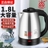三角牌三角牌烧水壶家用耐用1.8升自动断电防干烧食品级不锈钢水壶加厚 1.8L三角牌水壶