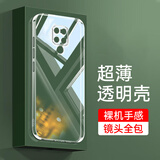 索聚（SUOJU） 适用 华为Mate20X手机壳镜头全包防撞防摔透明软壳抗摔超薄保护套简约男女款 #*华为Mate 20 X手机壳 直边透明壳