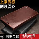 洽利适用苹果8/7真皮plus手机套翻盖iphoneXS/XR/11ProMax保护壳防摔插卡商务男