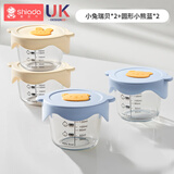 新安代辅食碗婴儿辅食盒玻璃款可蒸煮密封冷冻保鲜储存婴儿辅食工具 小兔瑞贝*2+圆形小熊蓝*2