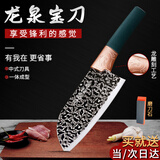 龙泉菜刀家用刀具厨房切菜刀锻打不锈钢锋利切片刀厨师专用刀具套装小天籁 龙泉锻打圆头菜刀